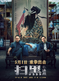 少女的茶道